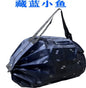 Foldable storage lightweight buggy Bag tote bag